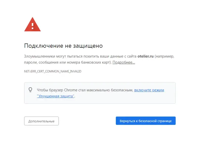 никита челноков