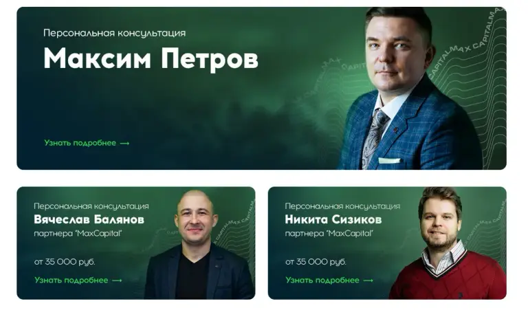 никита сизиков