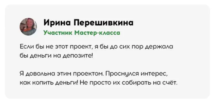 никита сизиков