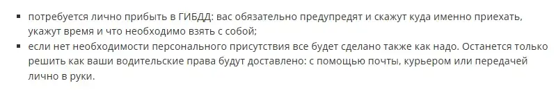 Николай Помогаев 125 права телеграм кто покупал Николай Помогаев 125 права телеграм кто покупал