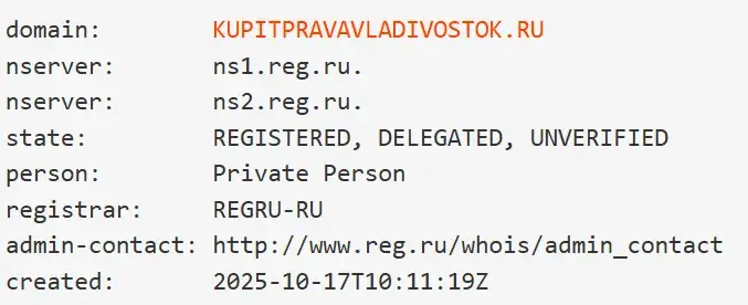 Николай Помогаев 125 права телеграм отзывы клиентов Николай Помогаев 125 права телеграм отзывы клиентов