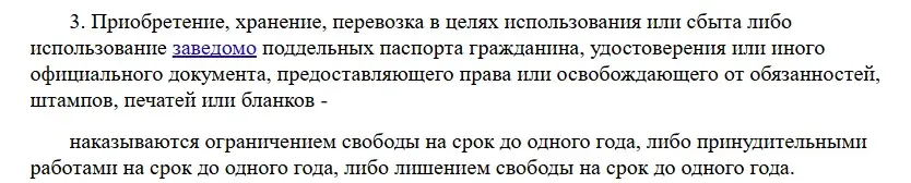 Николай Помогаев отзывы клиентов Николай Помогаев отзывы клиентов