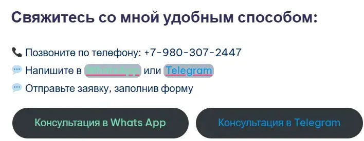 Николай Помогаев права Николай Помогаев права