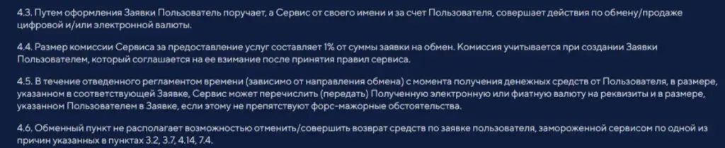 Nikpe отзывы