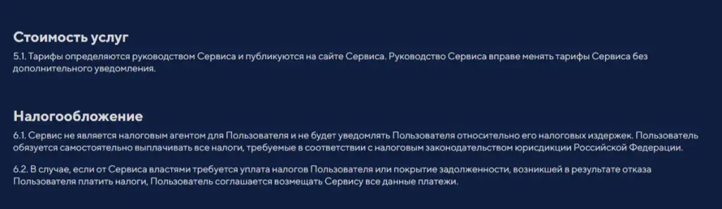 Уитжи отзывы