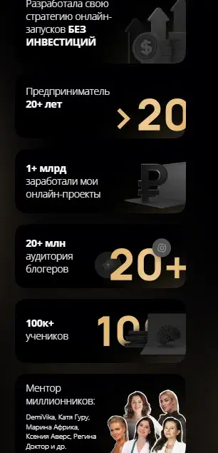 нина плюсина отзывы нина плюсина отзывы