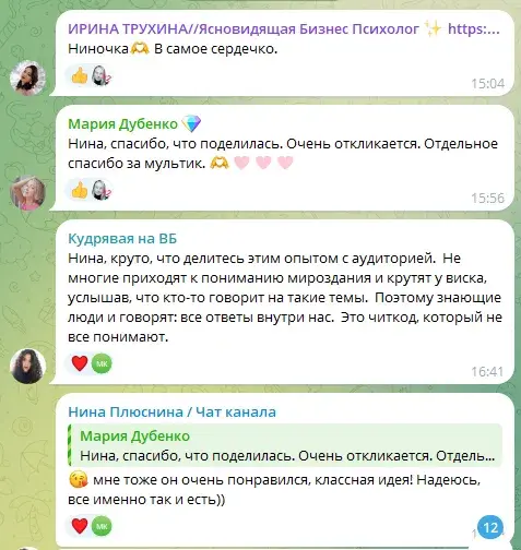 нина плюснина нина плюснина