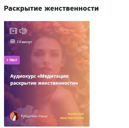 нина рубштейн телеграм нина рубштейн телеграм