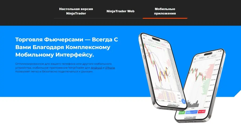 Проект Ninjatrader