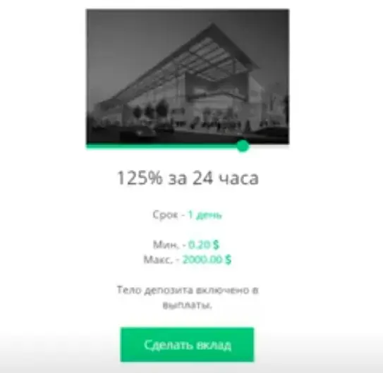 nirex me отзывы
