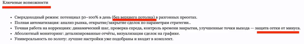 nitrogpt 50 100 в день