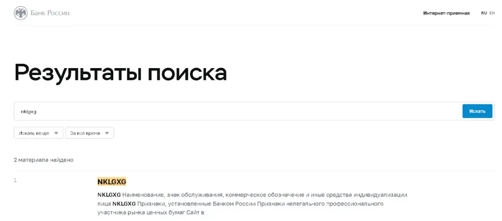 обзор nklgxg регуляторы