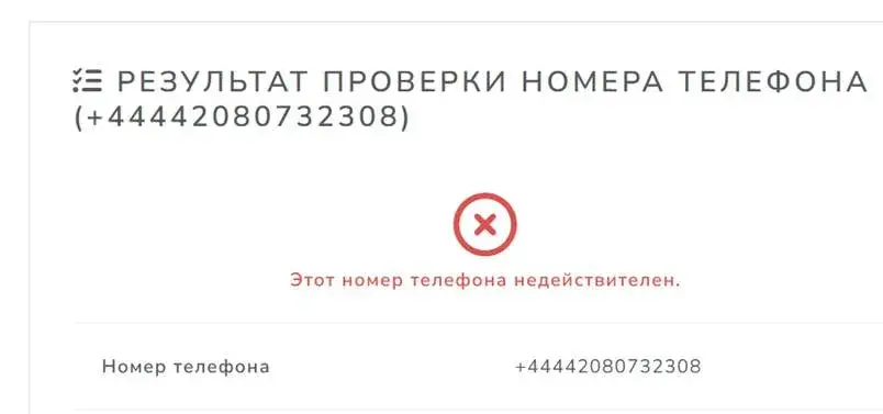 Northtrade Northtrade