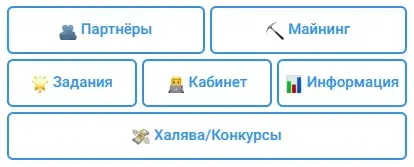 not mining bot
