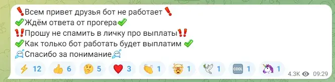 NOT Mining