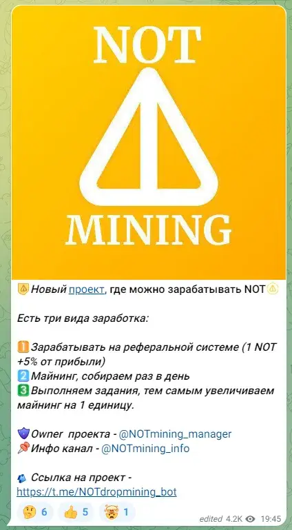NOTdropmining bot
