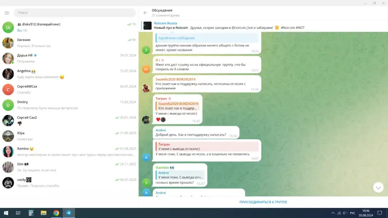notcoin russia