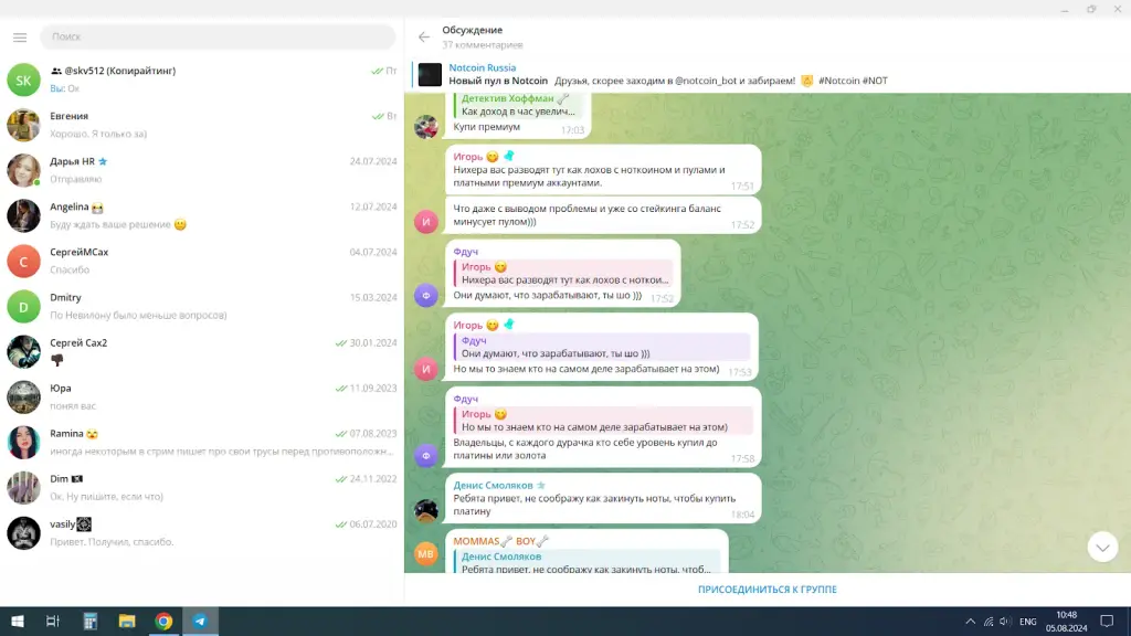 notcoin russia chat