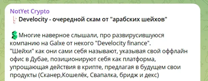 Egor NotYet Egor NotYet
