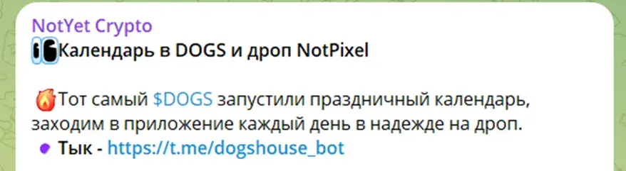 Not Yet Crypto Not Yet Crypto