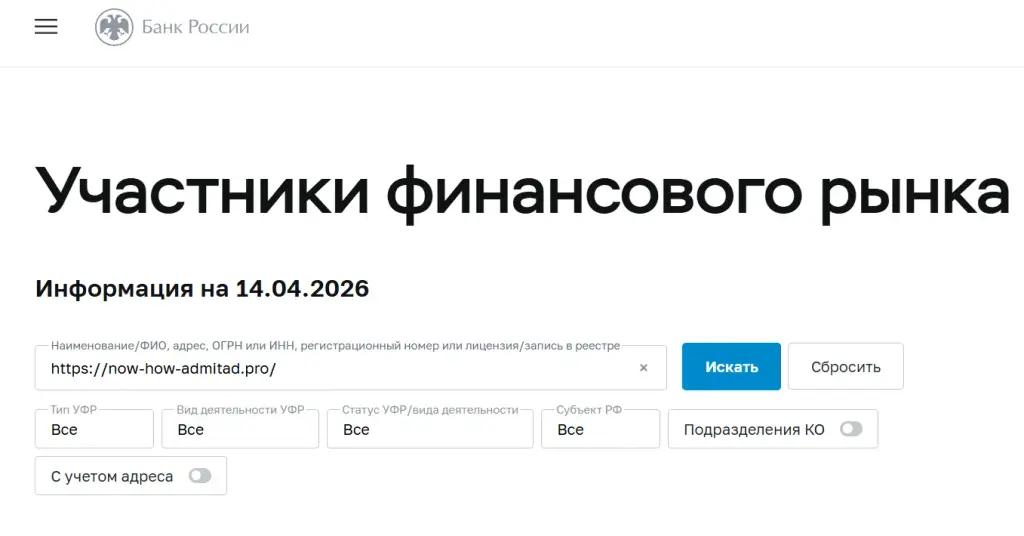 now how admitad pro now how admitad pro