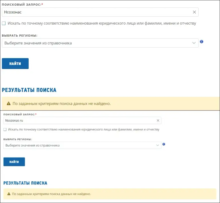 nsozonas ru nsozonas ru