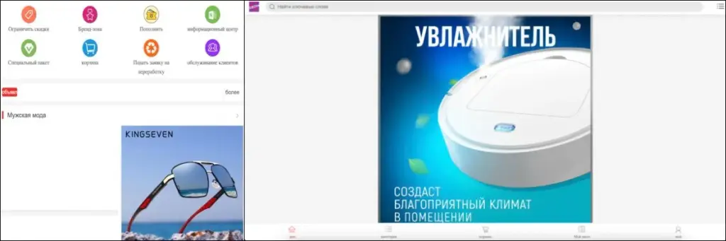 nsozonas ru что за сайт nsozonas ru что за сайт