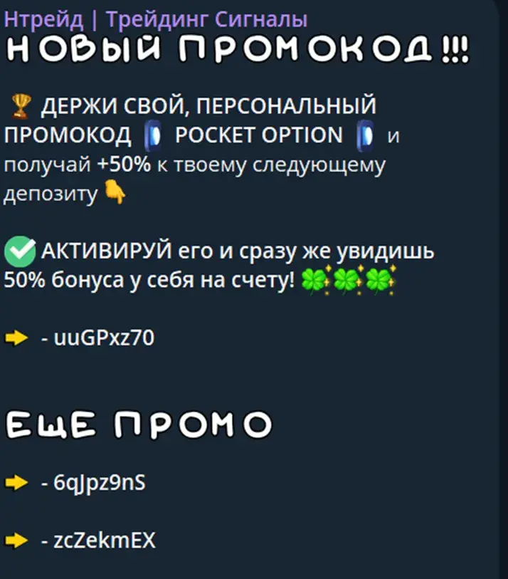 Ntradeofficial