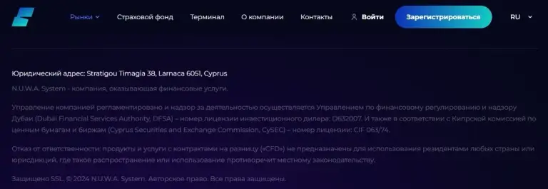 nuwa system отзывы nuwa system отзывы