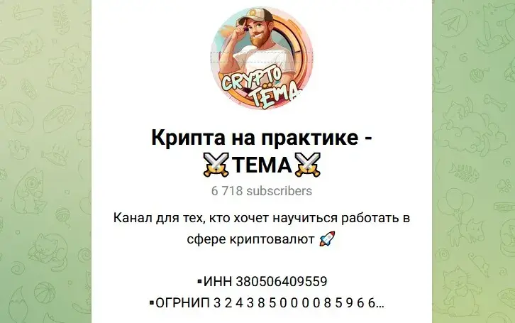 обучающие материалы crypto tema обучающие материалы crypto tema