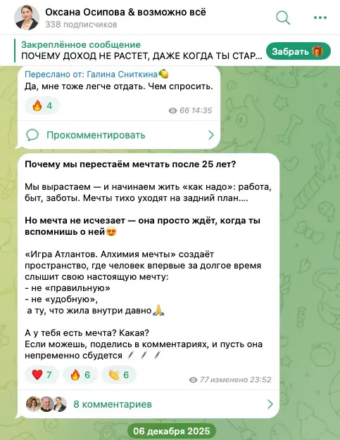 игра очередь из денег отзывы игра очередь из денег отзывы