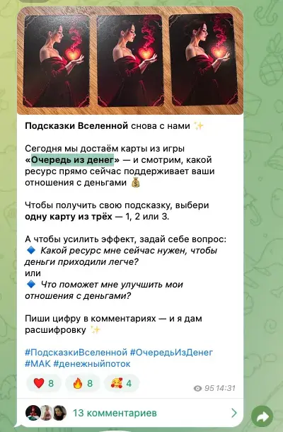 трансформационная игра очередь из денег трансформационная игра очередь из денег