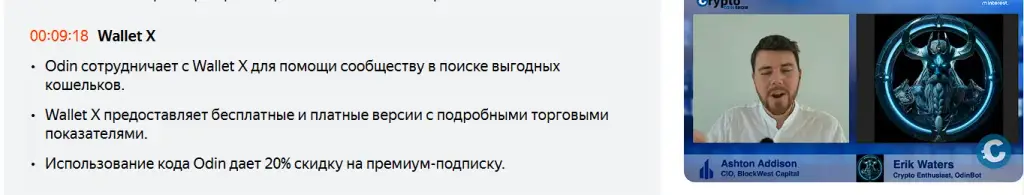 один бот один бот