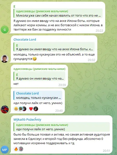 одиссея кекиус максимус