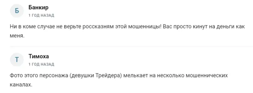 Alyona official 1 трейдер Alyona official 1 трейдер