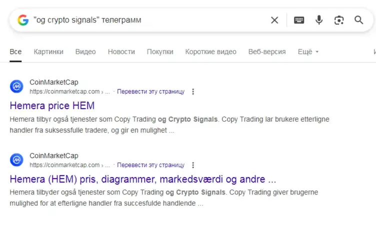 Og Crypto Signals Og Crypto Signals