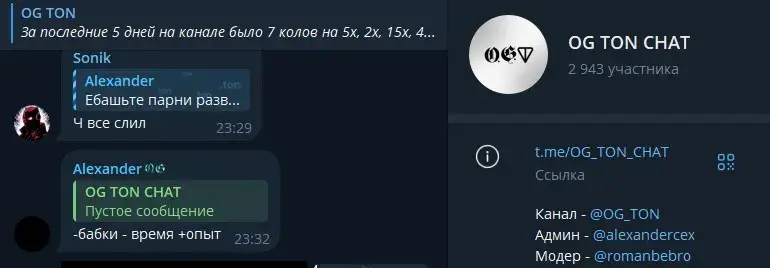 og ton og ton
