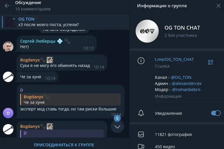 og ton og ton