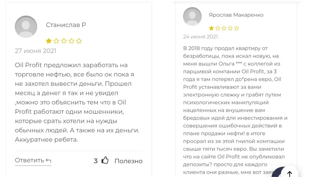 oil profit com