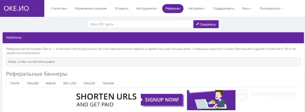 oke io отзывы oke io отзывы