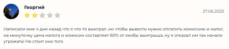 около крипты