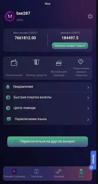 okxeee скам okxeee скам