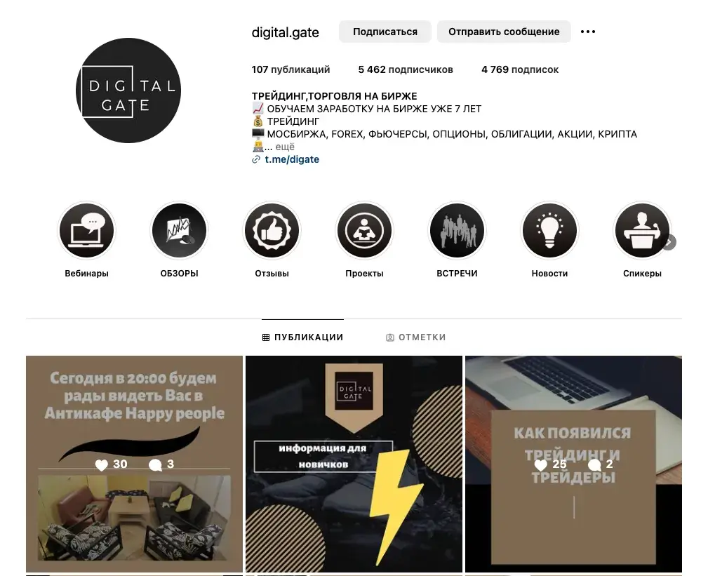Digital Gate обучение трейдингу