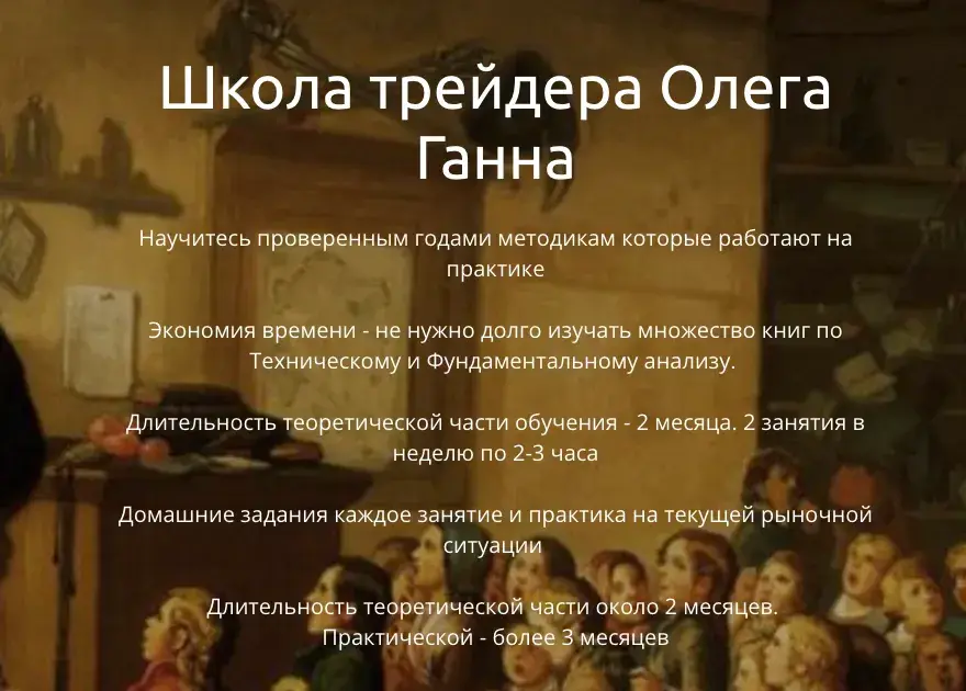 Олег Ганн Блог