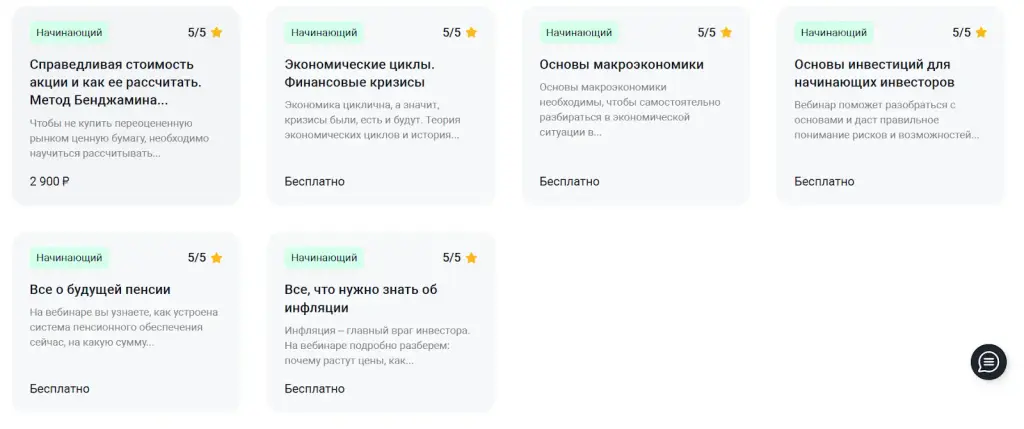 олег гарбуз макроэкономики