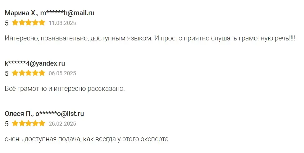 олег гарбуз отзывы