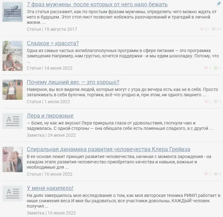 олеся матерова мышление миллионера отзывы олеся матерова мышление миллионера отзывы