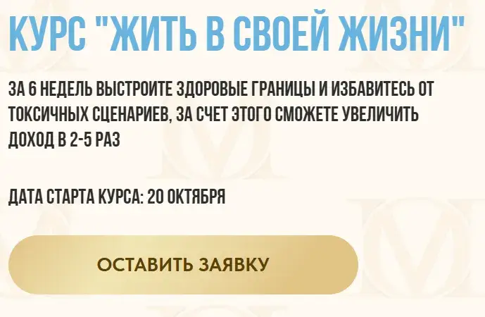 олеся матерова мышление миллионера отзывы олеся матерова мышление миллионера отзывы