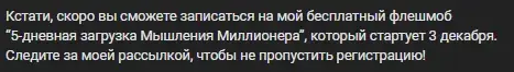 олеся матерова отзывы реальные олеся матерова отзывы реальные