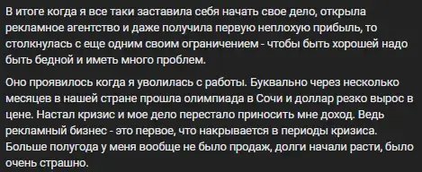 олеся матерова отзывы реальные о ее методике олеся матерова отзывы реальные о ее методике